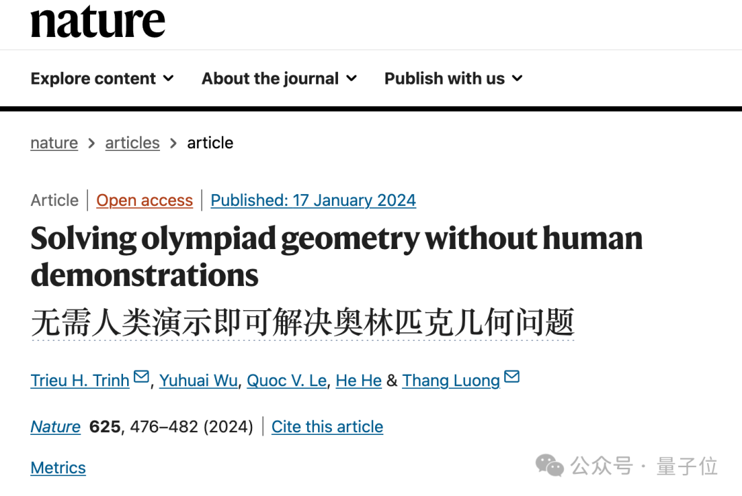 谷歌数学AI在Nature发表的论文中展示出超越1978年吴文俊法的IMO金牌几何水平