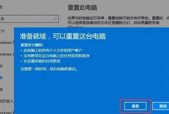 解决win10上DNF聊天框闪烁问题