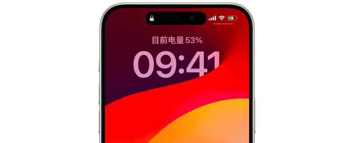 解决iPhone充电问题的方法分享，解决不充电或充电缓慢的情况