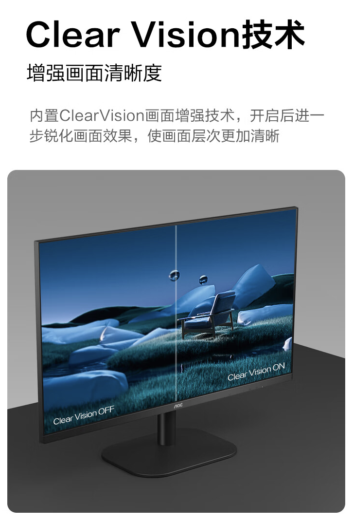AOC 推出 24B35H 23.8 英寸显示器:1080P 100Hz,售 499 元