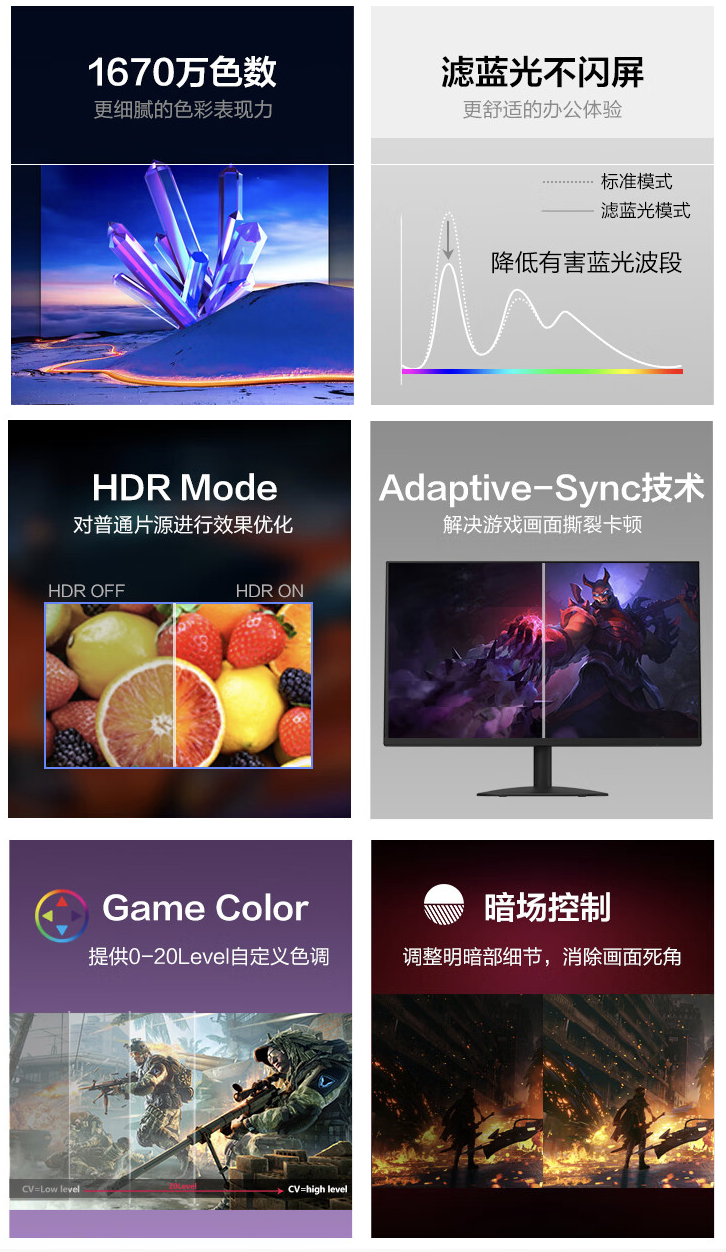 AOC 推出 24B35H 23.8 英寸显示器:1080P 100Hz,售 499 元