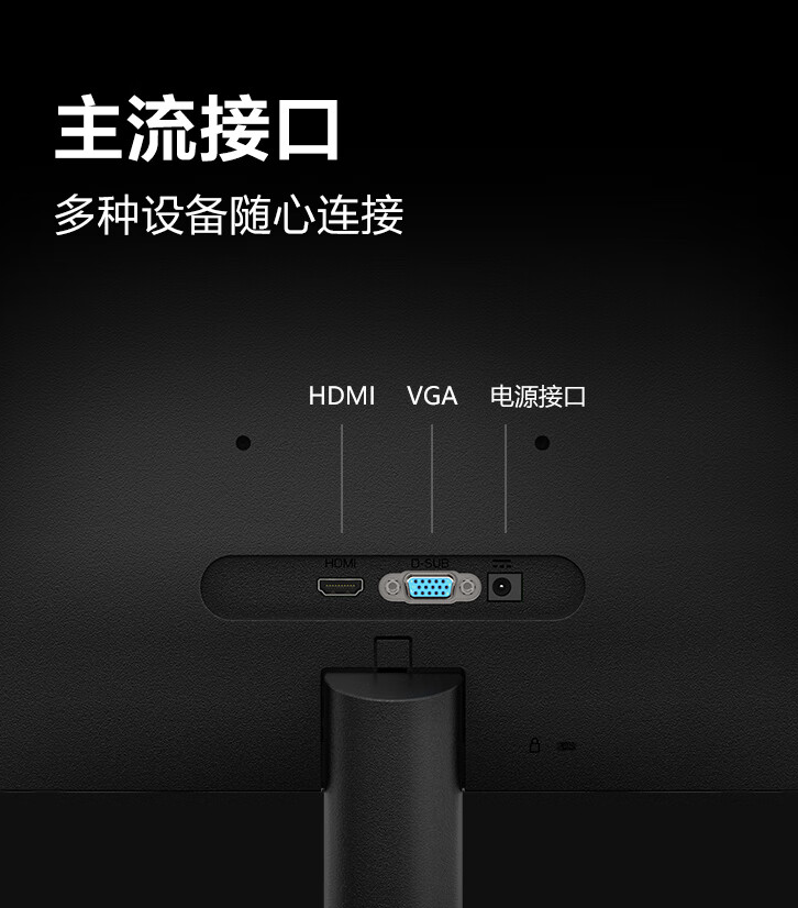 AOC 推出 24B35H 23.8 英寸显示器:1080P 100Hz,售 499 元