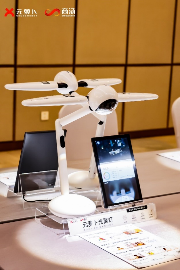 护眼、矫姿、提专注三位一体,商汤科技“元萝卜光翼灯”用AI焕新孩子学习场景