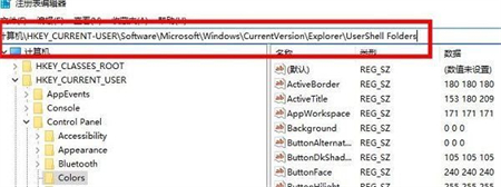 如何解决Win11截图快捷键不起作用的问题