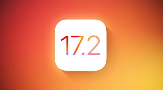 iOS17.2正式版发布时间及13大新功能细节提前预览