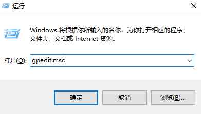 无法关闭Win10家庭版管理员权限