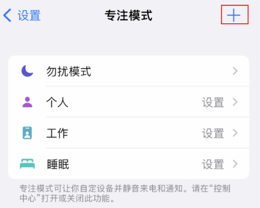 iOS16创新功能：支持自动锁定屏幕功能，当达到特定位置时自动启动！