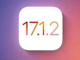 发布iOS 17.1.2的时间是什么？