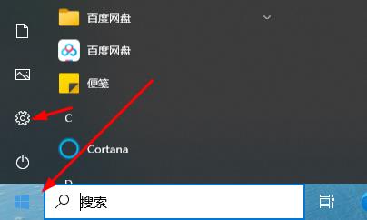 如何禁止win10家庭版的广告弹窗？