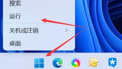 Win11查找启动程序指南