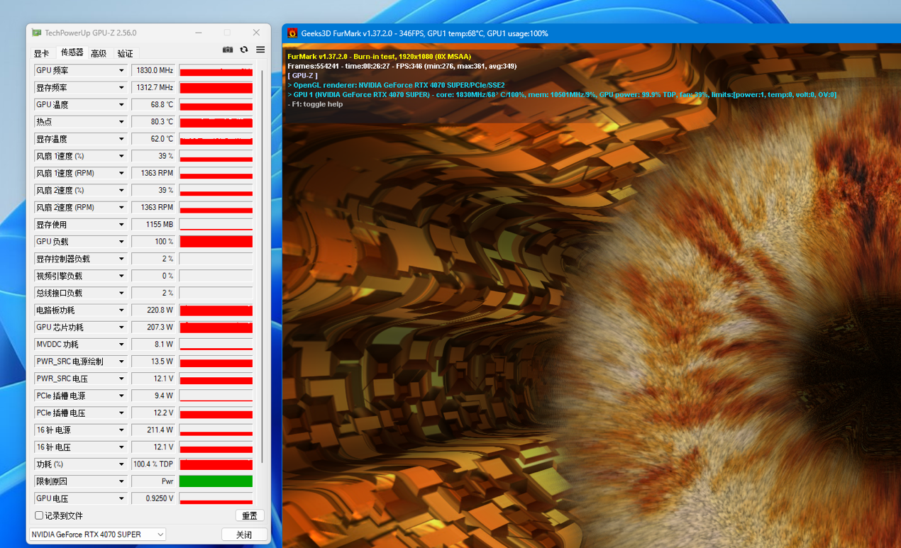 【IT之家评测室】索泰 RTX 4070 SUPER X-GAMING OC 欧泊白显卡首发评测:2K 光追游戏和 AIGC 创作全都要