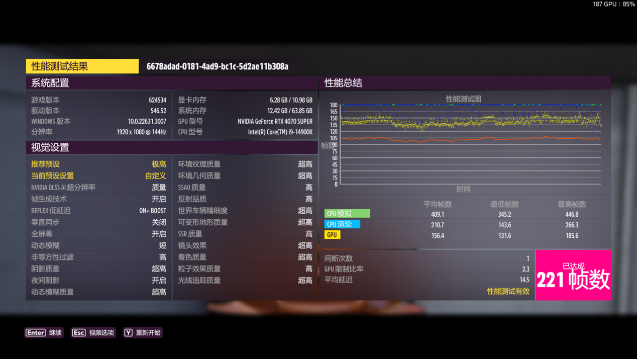 【IT之家评测室】索泰 RTX 4070 SUPER X-GAMING OC 欧泊白显卡首发评测:2K 光追游戏和 AIGC 创作全都要