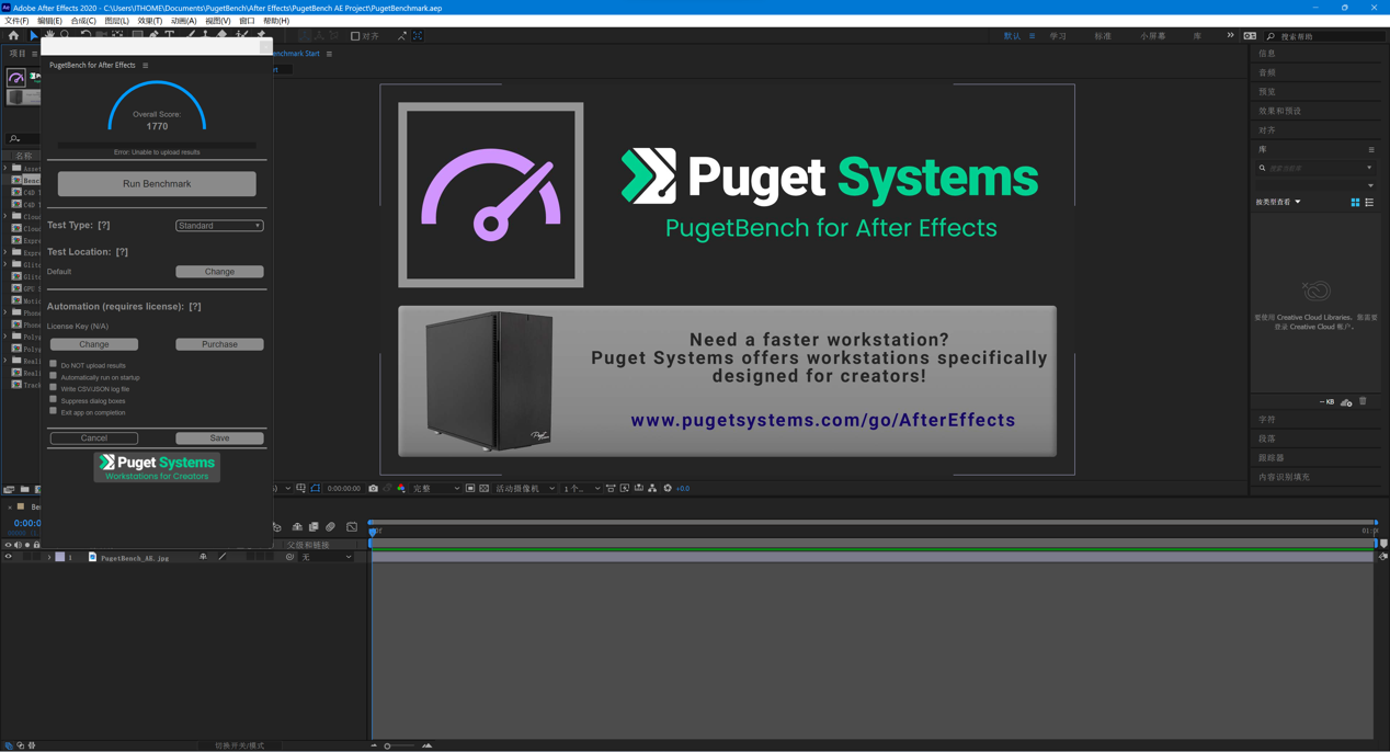【IT之家评测室】索泰 RTX 4070 SUPER X-GAMING OC 欧泊白显卡首发评测:2K 光追游戏和 AIGC 创作全都要