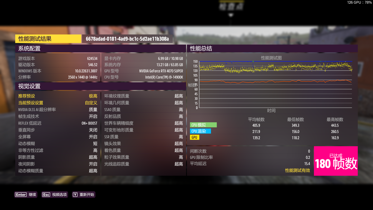 【IT之家评测室】索泰 RTX 4070 SUPER X-GAMING OC 欧泊白显卡首发评测:2K 光追游戏和 AIGC 创作全都要