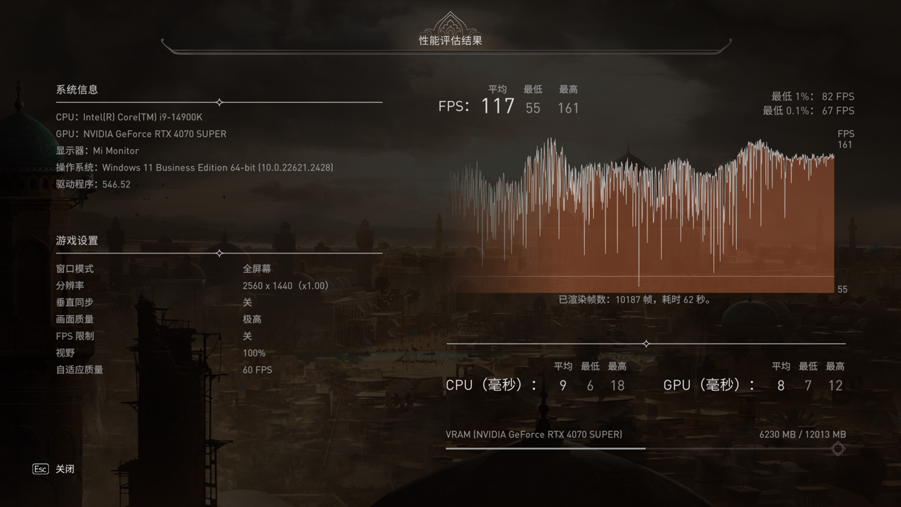 【IT之家评测室】索泰 RTX 4070 SUPER X-GAMING OC 欧泊白显卡首发评测:2K 光追游戏和 AIGC 创作全都要