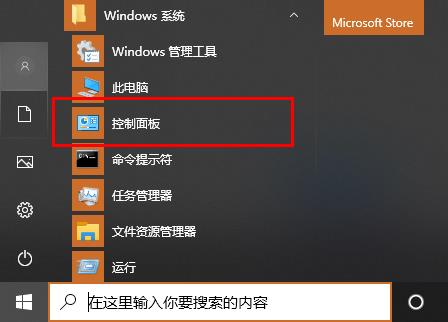 如何解决Win10 2004版本的重启问题