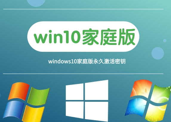 无法在WIN10家庭版上安装金蝶客户端