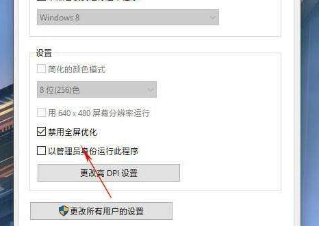 解锁帧率的游戏玩法：win10 1903版本