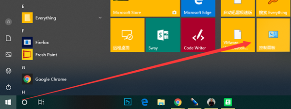 如何在Windows 10家庭版系统中禁用设备