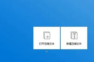Win11：如何解压RAR文件？