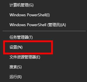 详解如何打开Win11的麦克风设置