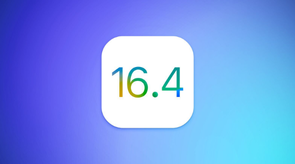 发布 iOS 16.4/iPadOS 16.4 RC 预览版：带来新功能和修复BUG！