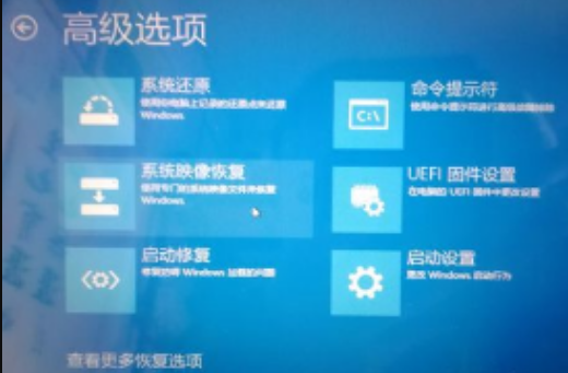 解决win101909开机无限重启的方法