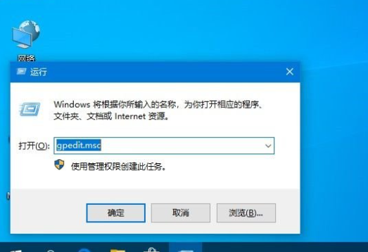 你的凭据在win10家庭版上无效