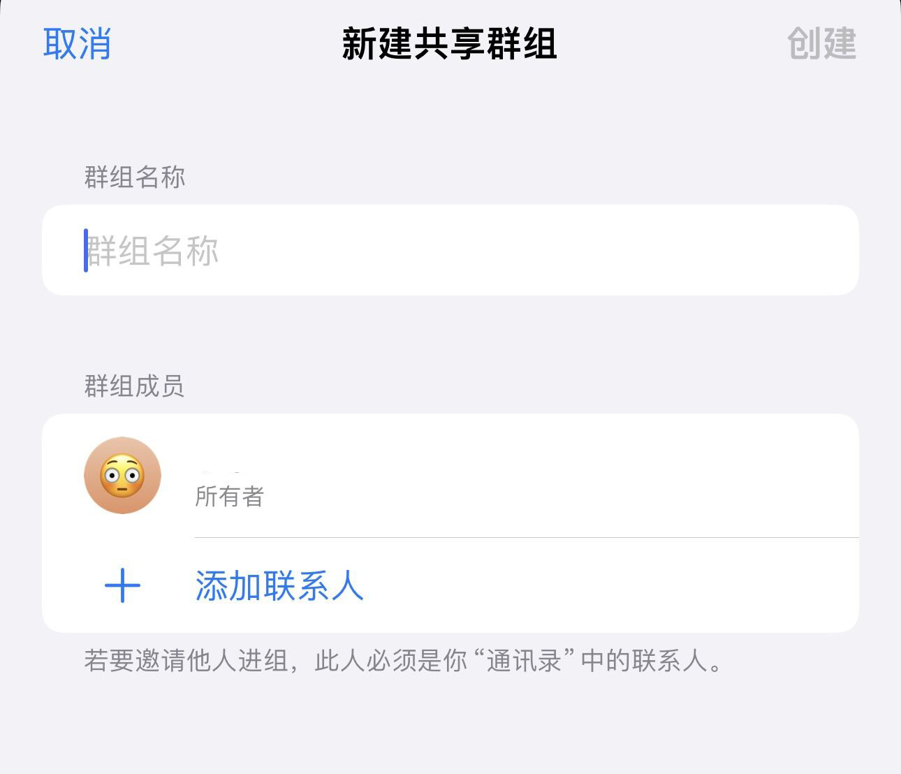 如何在 iPhone 15 系列机型中使用 iCloud 钥匙串?