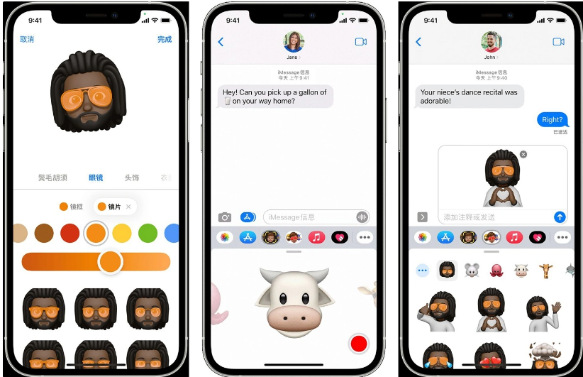 iOS 17 新增了哪些拟我表情?如何创建拟我表情?
