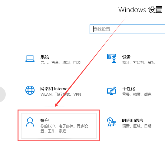 Win10的退出登录步骤详细指南