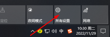 如何提高运行Windows 10系统的流畅度