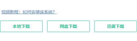 分享可靠的win11系统下载链接