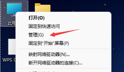 去除开机自动弹窗：Win11电脑的实用教程