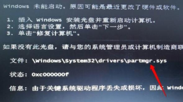 解决丢失或损坏的系统驱动程序问题