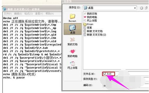 操作指南:高效清理C盘的垃圾文件