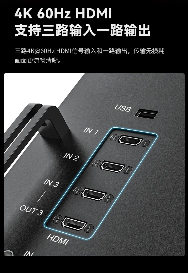 百视悦 V21 竖屏导演监视器发布:支持全波形监看、三路 4K@60Hz HDMI 输入