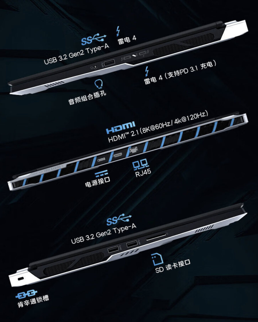 微星泰坦 18 Ultra 2024 游戏本开启预约:270W 性能释放 / 4K 120Hz Mini LED 屏