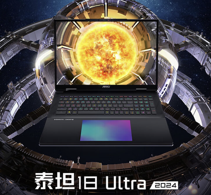 微星泰坦 18 Ultra 2024 游戏本开启预约:270W 性能释放 / 4K 120Hz Mini LED 屏