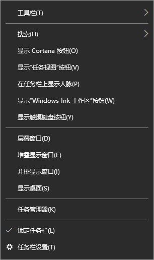 win10搜索栏的大小调整指南
