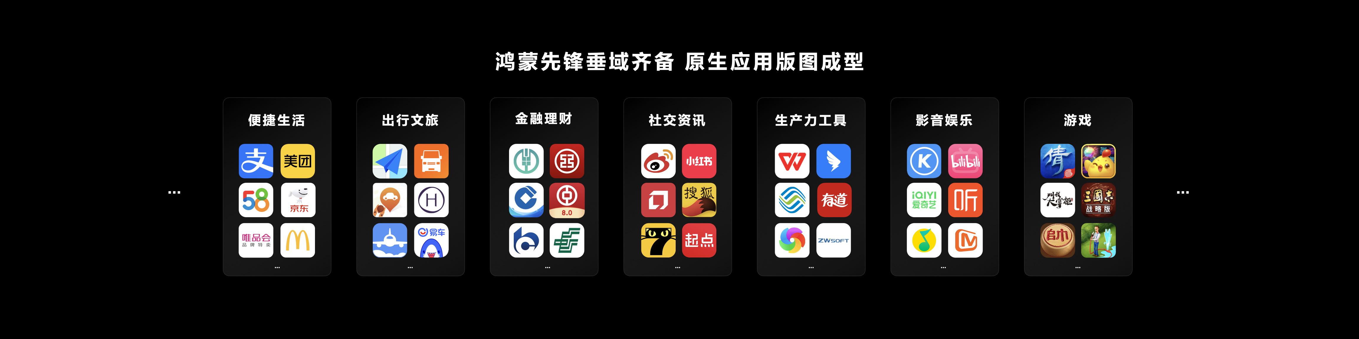 不兼容安卓！鸿蒙星河版发布：纯血鸿蒙时代正式来临！