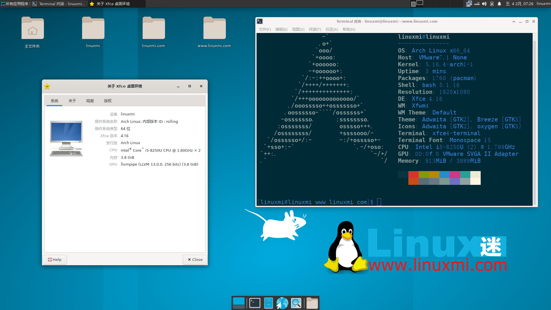 何时应该考虑使用 WSL 而不是标准 Linux 发行版?