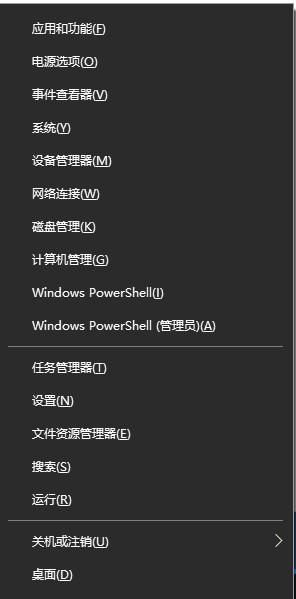 学会在Windows 10上初始化网络 设置的步骤