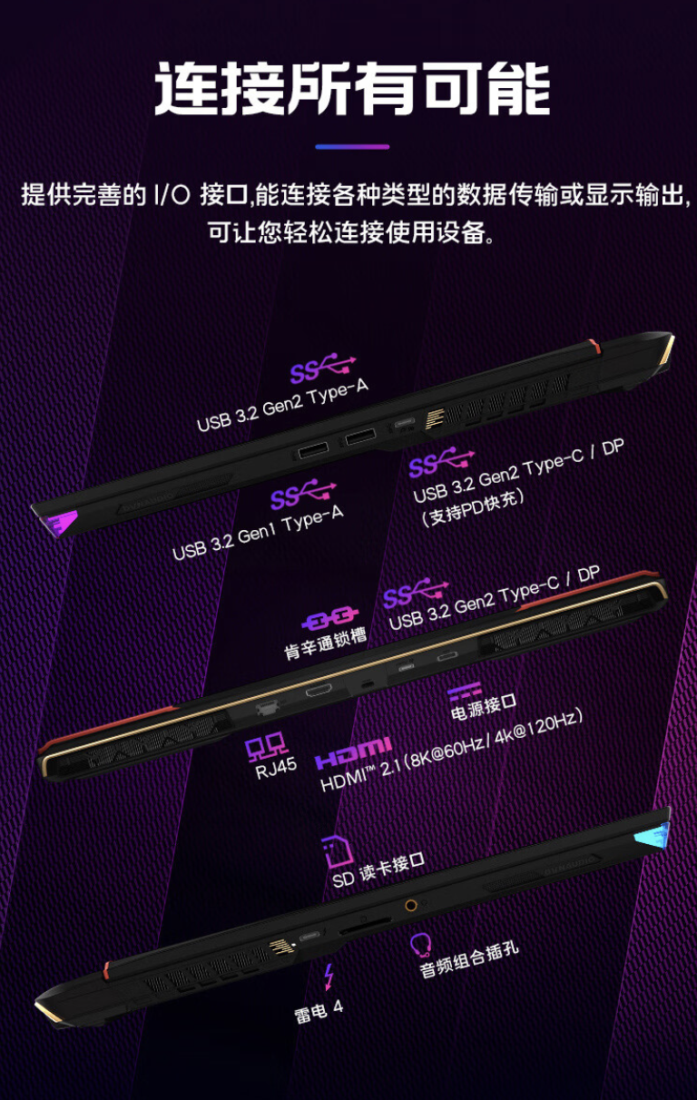 微星泰坦 GE78 HX 2024 游戏本配置上新:i9-14900HX + RTX4080 + 32GB + 2T,售 21999 元