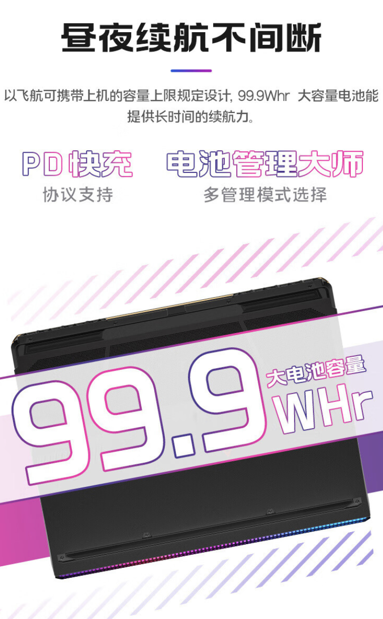 微星泰坦 GE78 HX 2024 游戏本配置上新:i9-14900HX + RTX4080 + 32GB + 2T,售 21999 元