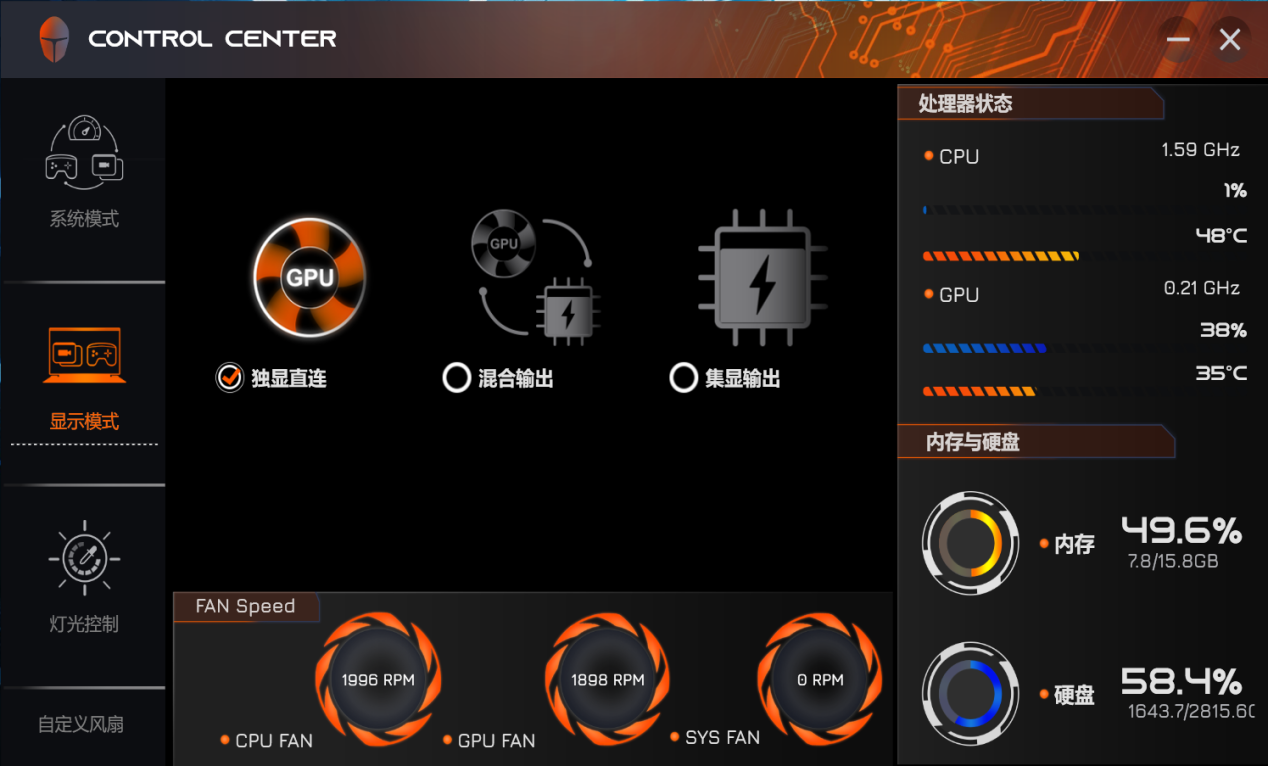 雷神猎刃 16 电竞本体验:越级散热技术加持,超高性价比