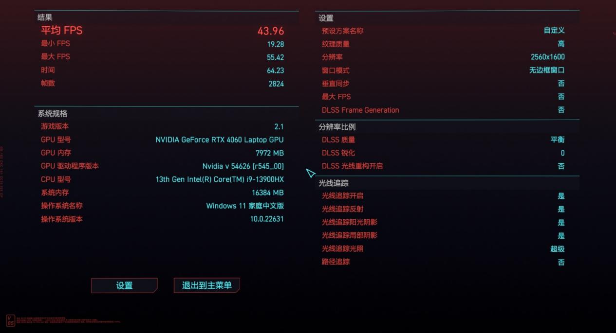 雷神猎刃 16 电竞本体验:越级散热技术加持,超高性价比