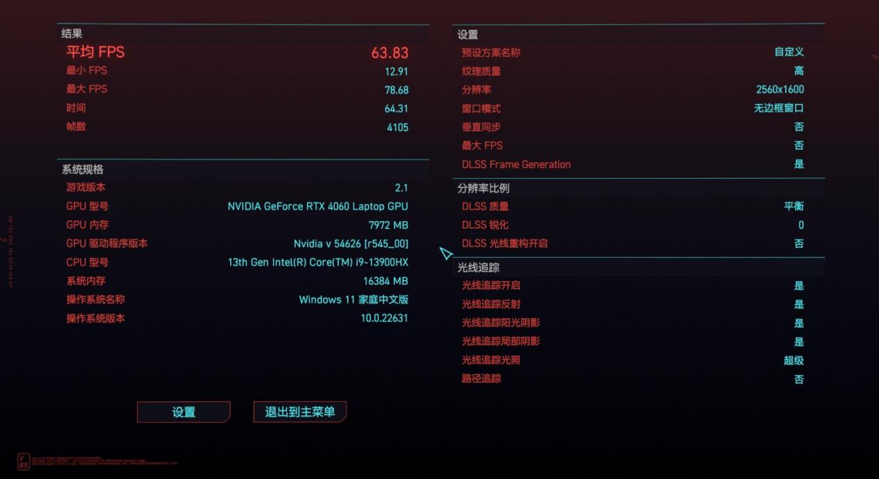 雷神猎刃 16 电竞本体验:越级散热技术加持,超高性价比