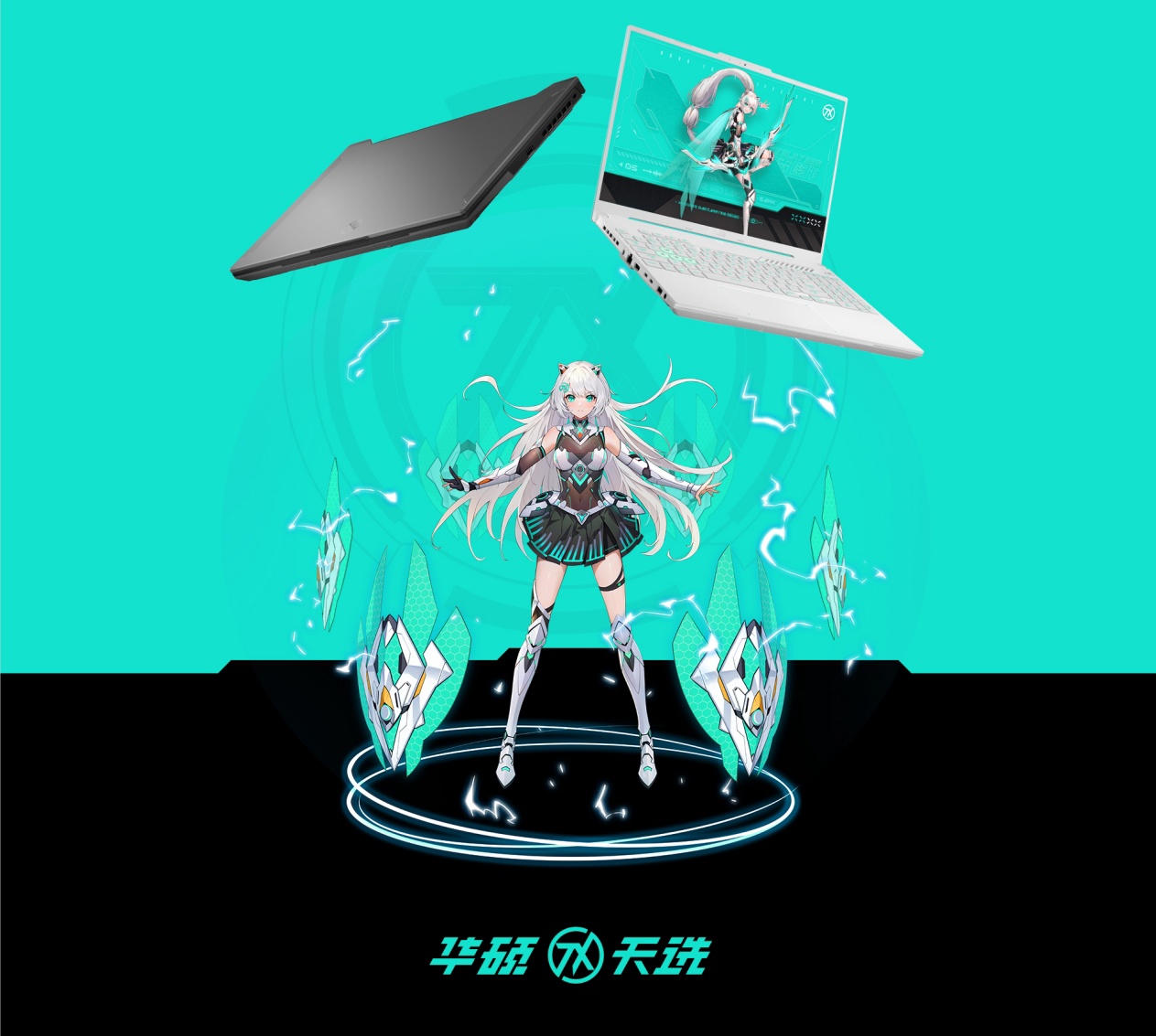 预约开启：华硕天选 5 Pro 游戏本揭示强力的新一代 CPU 和 16 英寸窄边框屏