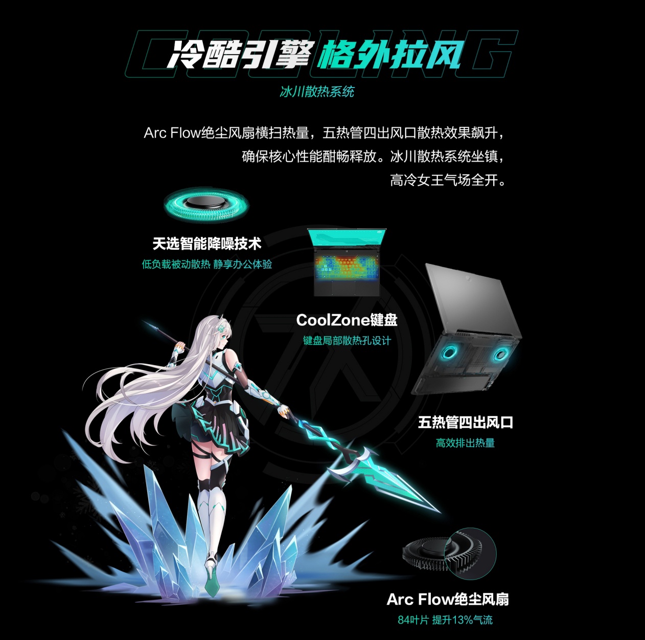 华硕天选 5 Pro 游戏本开启预约:新一代 CPU + 16 英寸窄边框屏